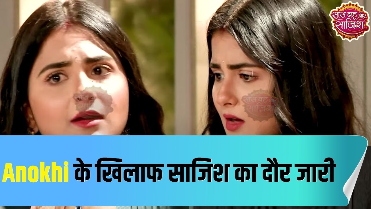 Shagun and Alok conspire against Anokhi