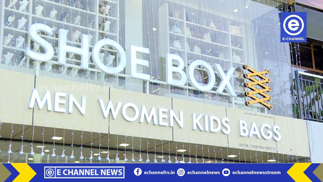 ഷൂബോക്സ് (SHOEBOX) പ്രവർത്തനം ആരംഭിച്ചു