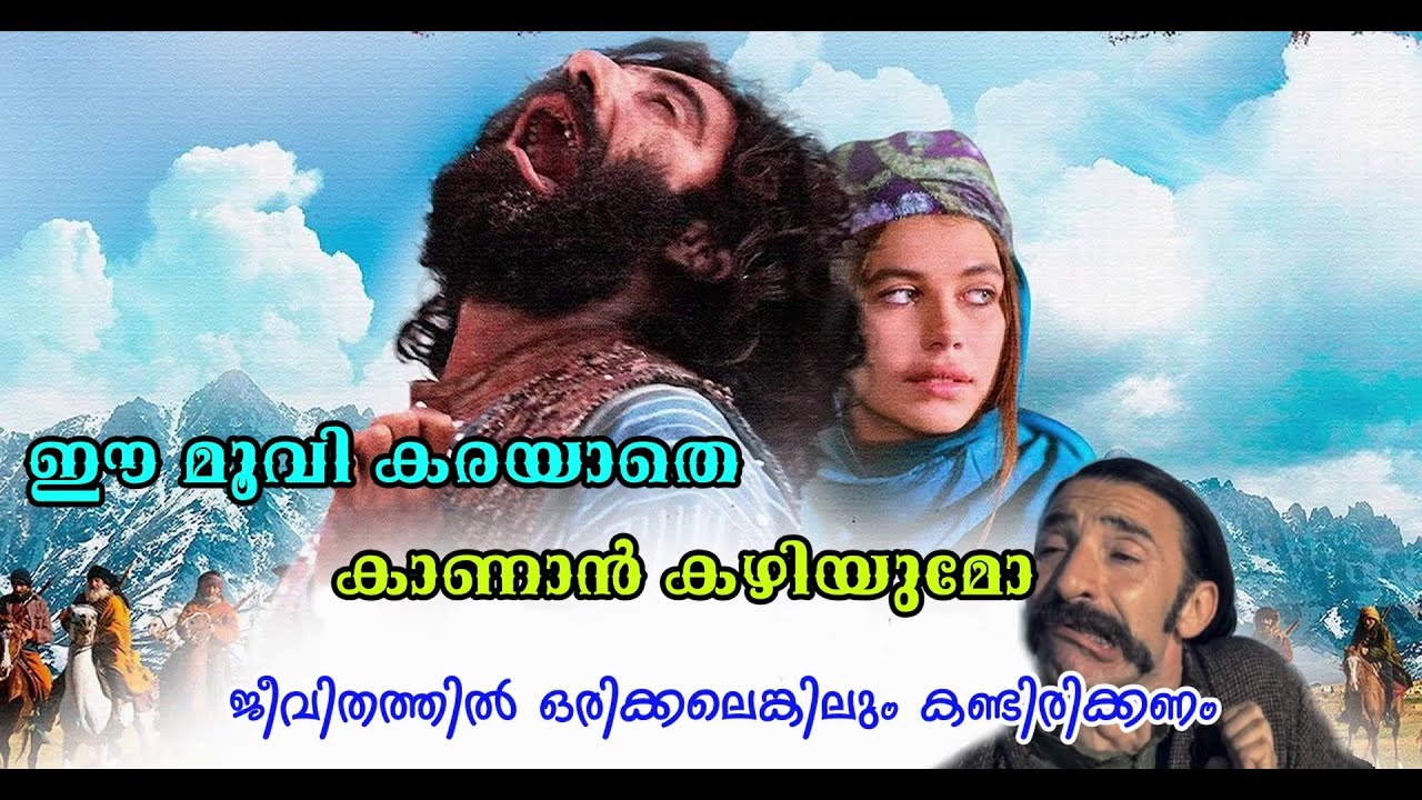 Mucize The Miracle Malayalam Full Movie Explain....