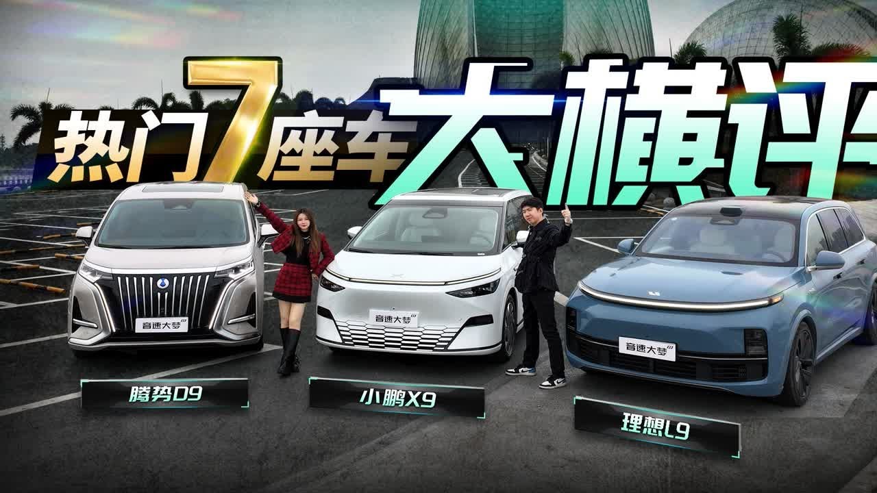 新年热门车型大乱斗！MPV和SUV谁能兼顾实用与舒适？