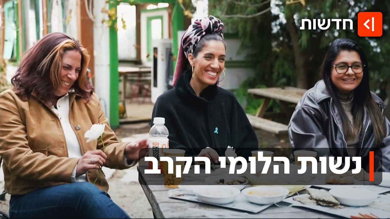 מלחמה בלופ: המשפחות של הלומי הקרב שנותרו שקופות במערכה