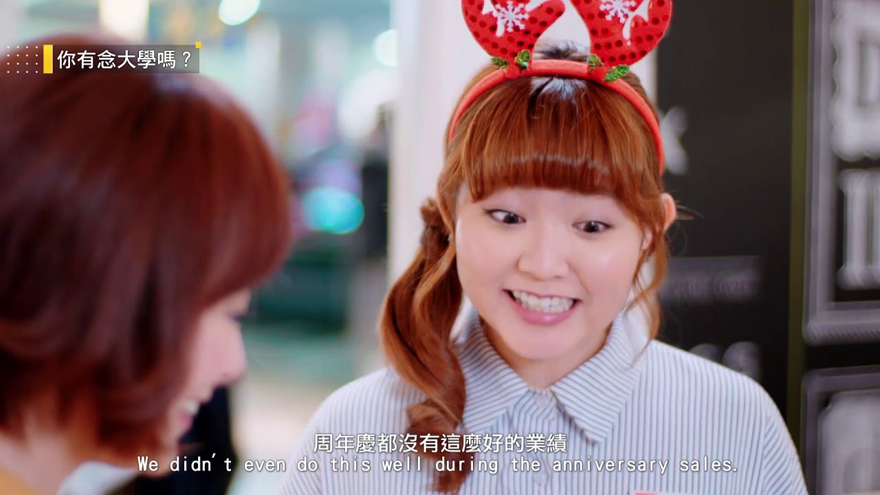 ( ENG SUB )【Hello Again！你有念大學嗎？】EP03