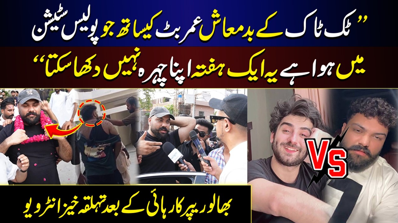 TikToker Umer Butt&rsquo;s Exclusive Interview After the Fight Incident | Click News
