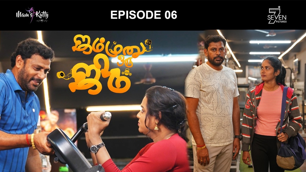 Jammunu Oru GYM 😍! |Entry of memory loss person& Kayal !🤥|Episode 6☺️!|