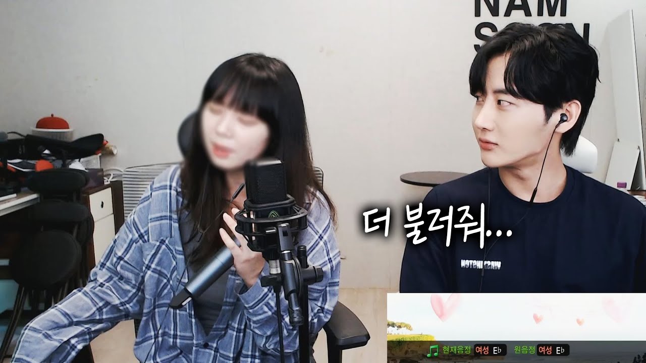 남순이도 깜짝 놀란 게임BJ의 반전 노래실력