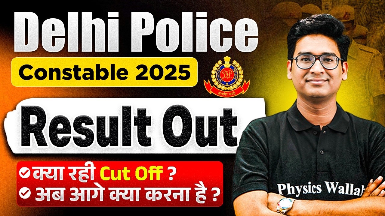 Delhi Police Constable Result 2025 Out | Delhi Police Cut off 2025 | Delhi Police Result 2026