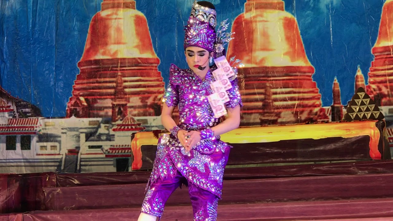 บัลลังก์ทรราช เบลล์รำแก้บนต๊ะ ตุ๊ง ตวง