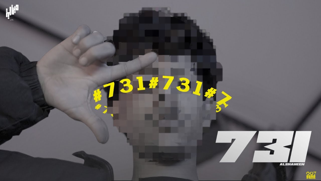 (Video clip Music 2026)الشاهين || ٧٣١ || 731 || ALSHAHEEN