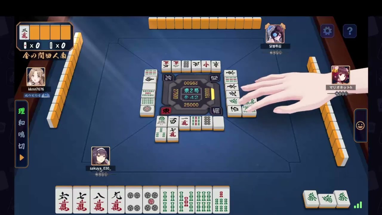 この2位は全然嬉しくない｜雀魂 #408