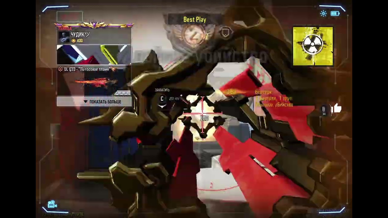 Call of duty mobile. Mythical DLQ-33. codm