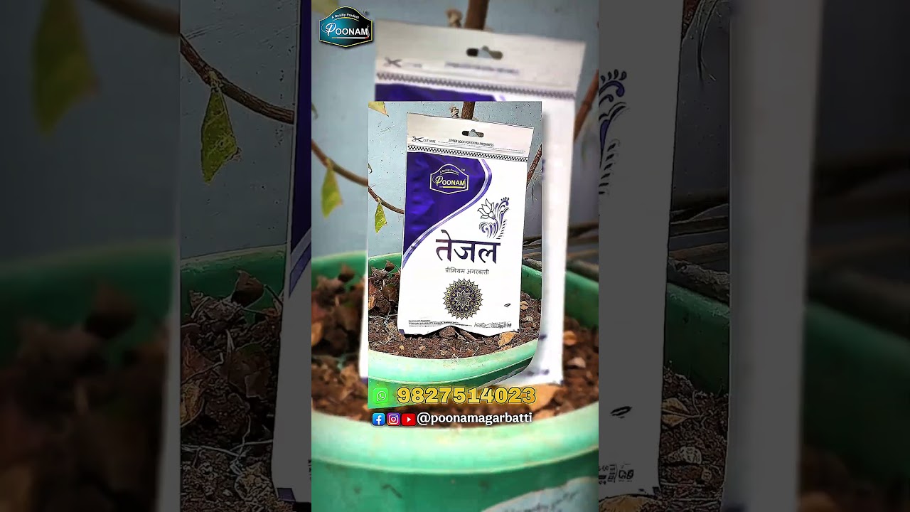 #TezalAgarbatti #FragranceOfPeace #PureAroma #SoothingVibes #DivineFragrance #AgarbattiLovers