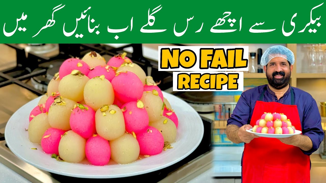 100% Soft Rasgulla Recipe - Homemade Rasgulla With Secret Tips- ( رس گلے ) Sweet - BaBa Food RRC