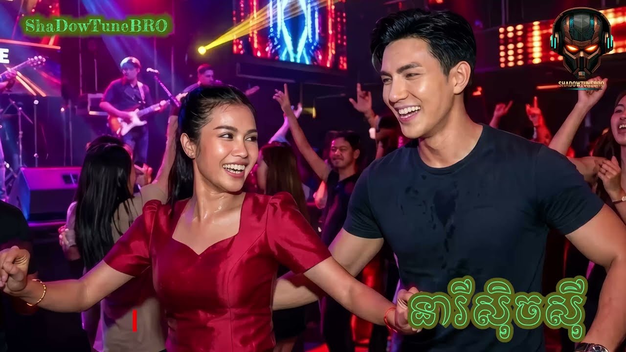 នារីស៊ិចស៊ី Khmer Song | Cambodian Music