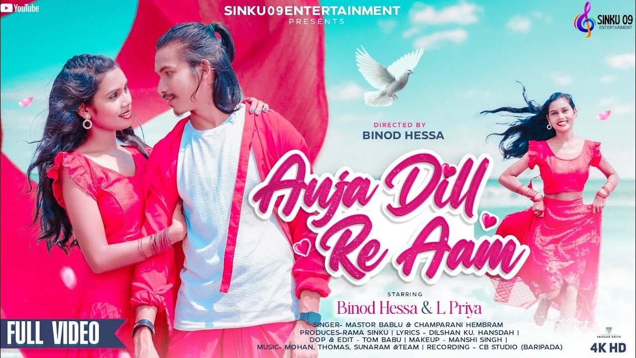 ANJA DILL RE AAM || NEW HO VIDEO SONG 2024(FULL VIDEO ) BINOD HESSA & L PRIYA || MASTER B & C. H