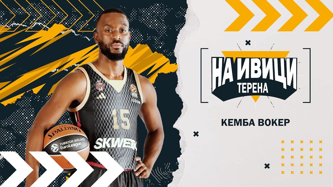 NA IVICI TERENA SEZONA 04: KEMBA WALKER