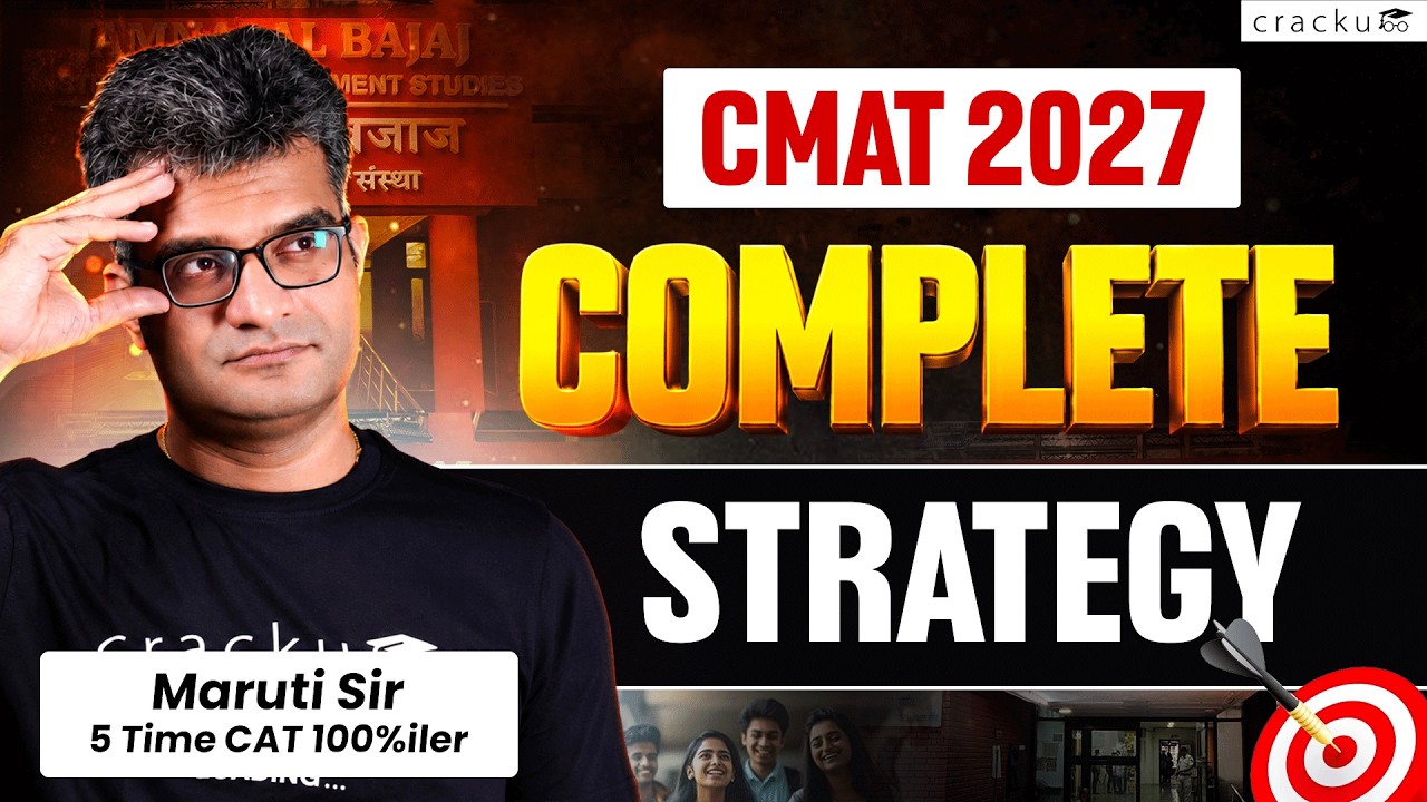 Полная стратегия подготовки к CMAT 2027 | Как готовиться и сдавать экзамен