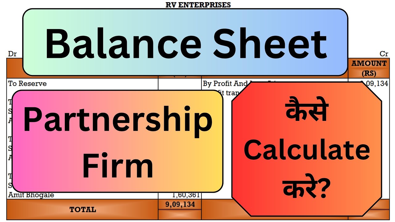 Partnership Firm Balance Sheet | balance sheet | Interest on capital | Remuneration to partners