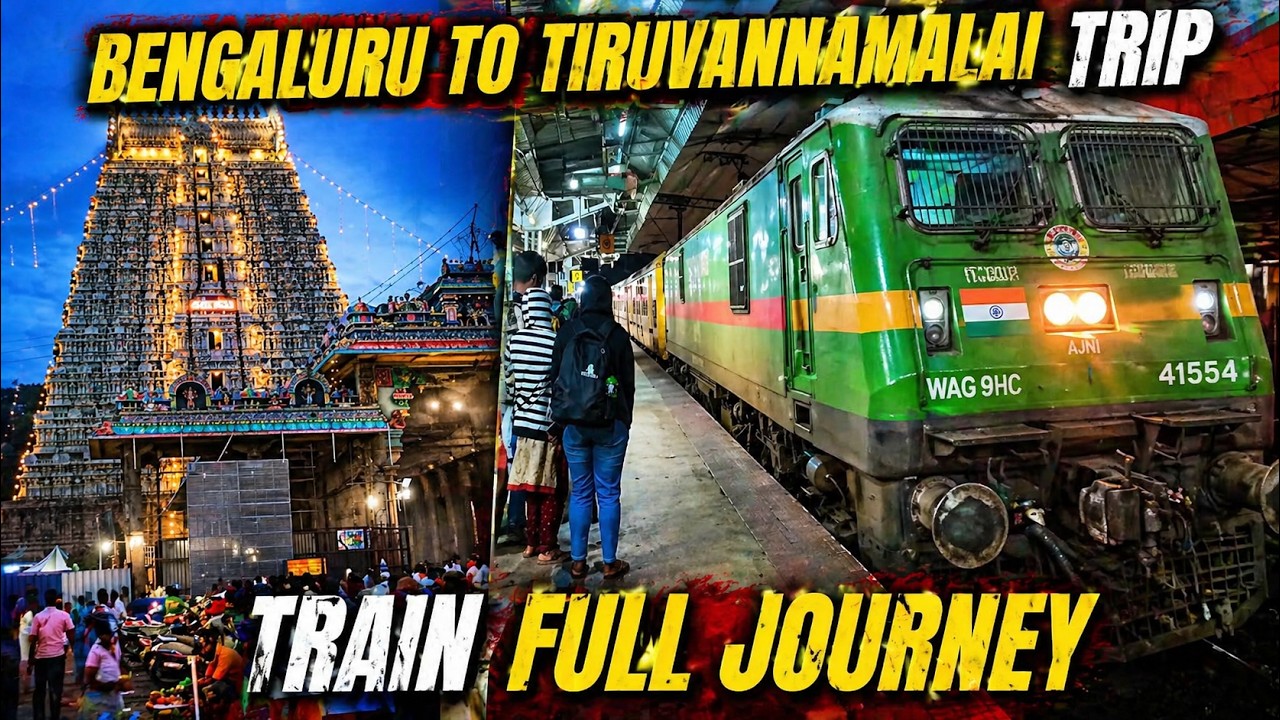 Bengaluru to Tiruvannamalai Trip by train Full Journey🚊 | LOW BUDGET TRAVEL | 11005 PUDUCHERRY EXP