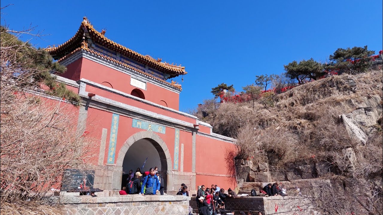 我的旅遊記錄 山東八日遊2024(上)