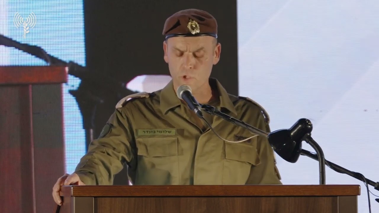 נאום ראש אמ