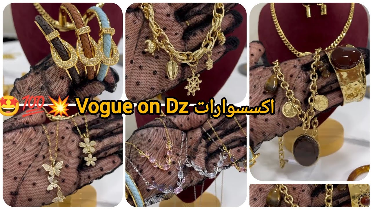 بديل الذهب بلاكيور وآسي انوكسيدابل للعيد ذهب وخلاص#آسي #اكسبلور #بلاكيور #ذهب #سطيف #اكسسوارات #بيع 