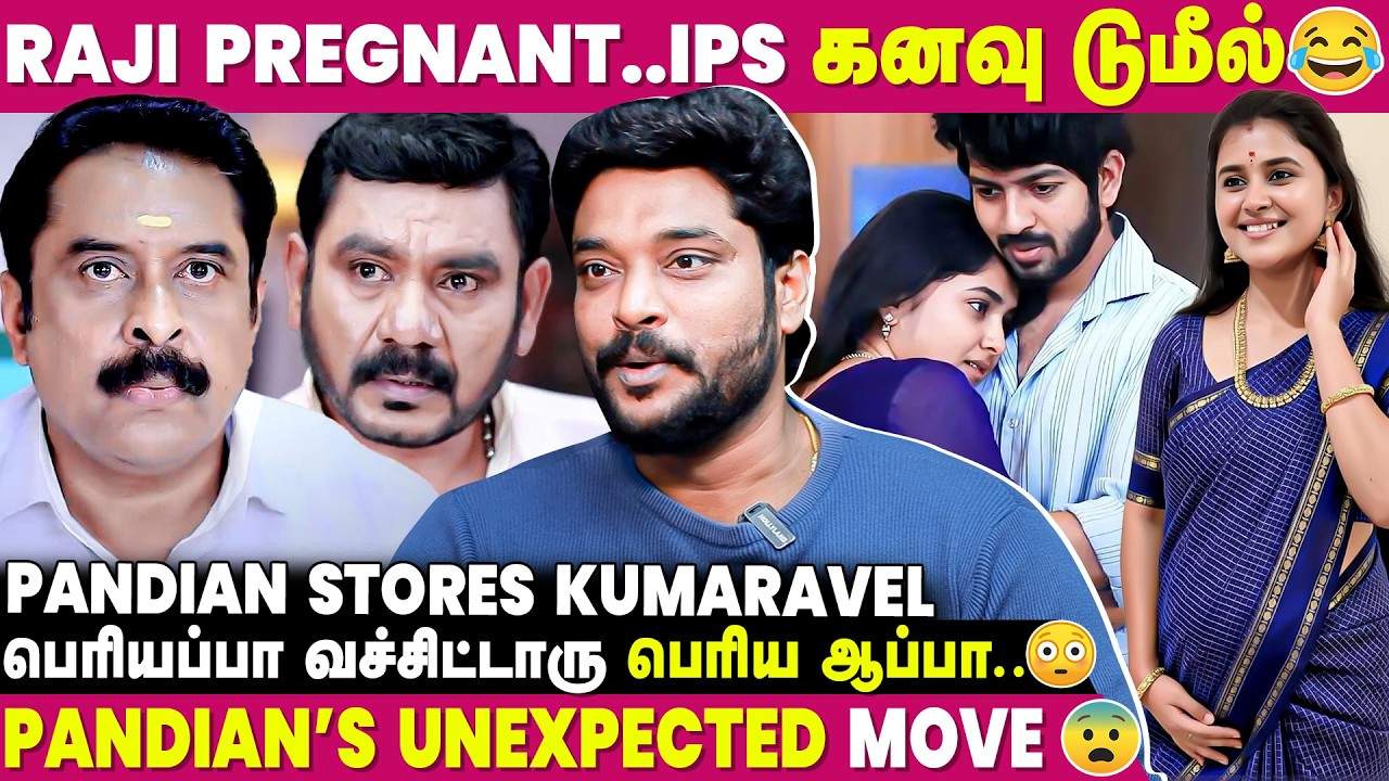 Pandian Stores 2-ல நடக்க போறது இது தான்.. -Actor Sakthivel Adhi Meena | Vijay TV | IBC Mangai