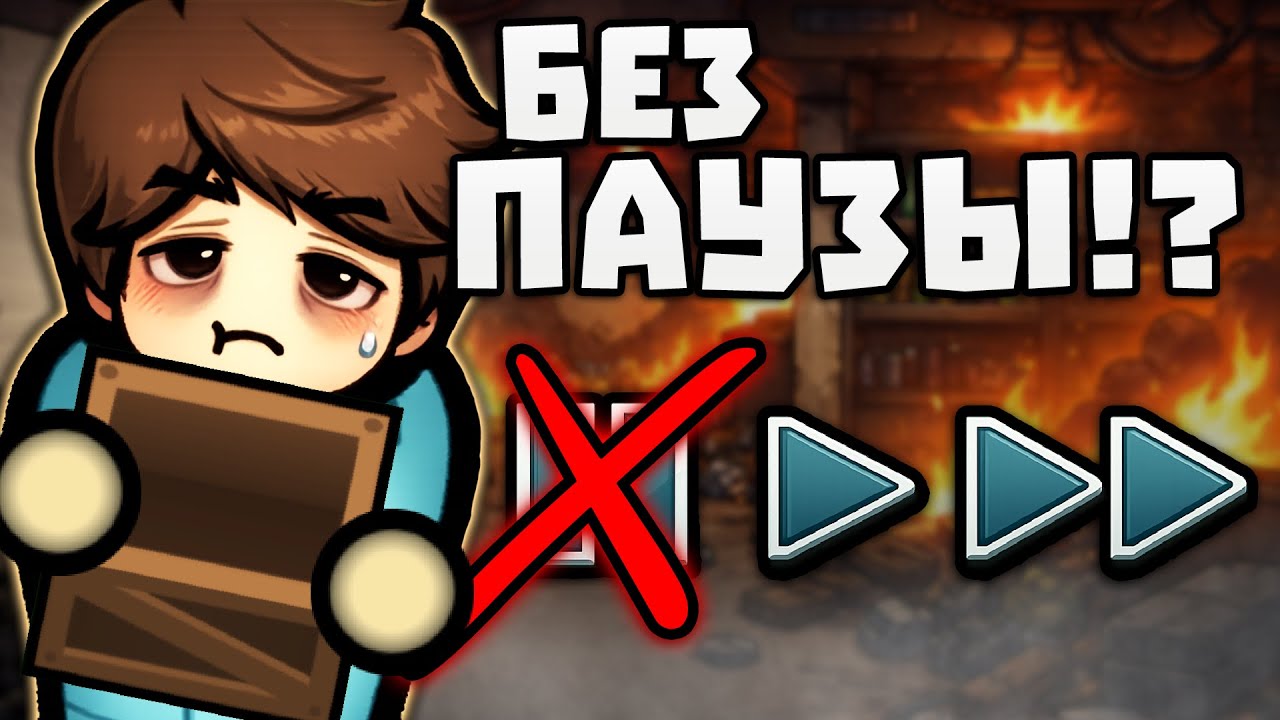 Пони сборка... в RimWorld?! 🍚