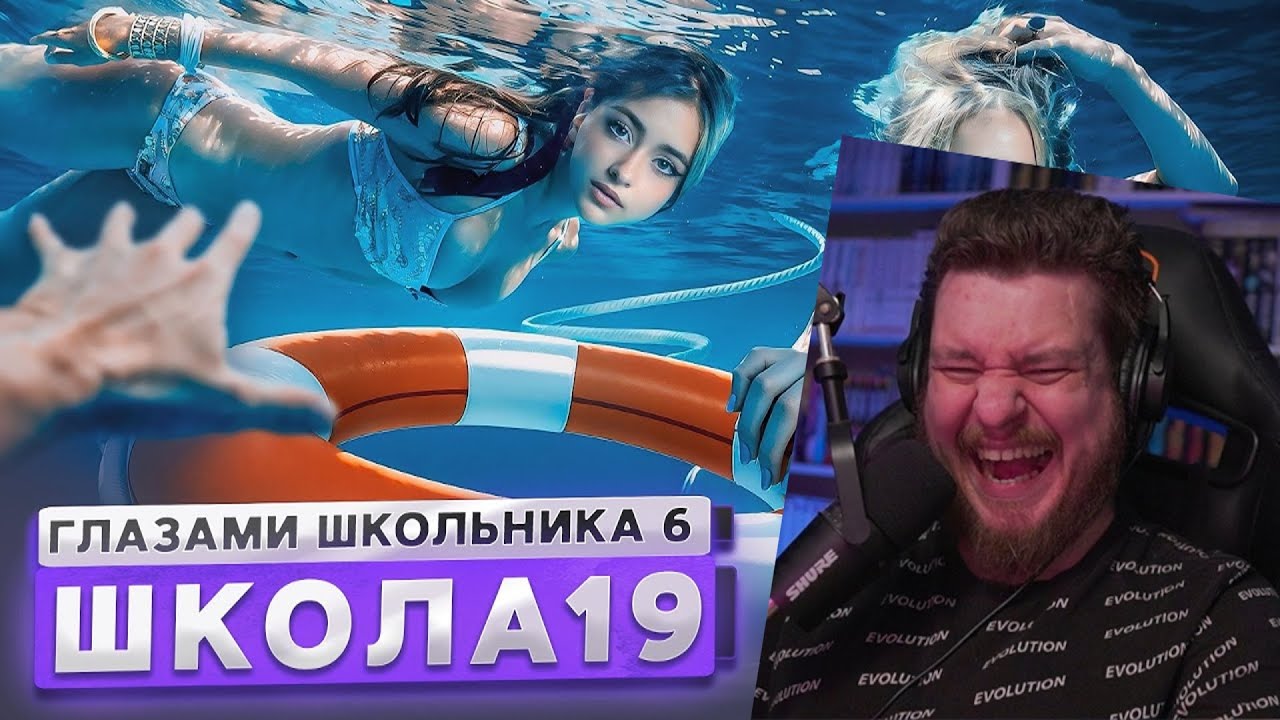 От первого лица: Школа 6 🤩 НАКАЗАЛ ОБИДЧИКОВ 🤕 СПАСЛИ ДРУГА 😭 ПОВЗРОСЛЕЛ ГЛАЗАМИ ШКОЛЬНИКА | Реакция