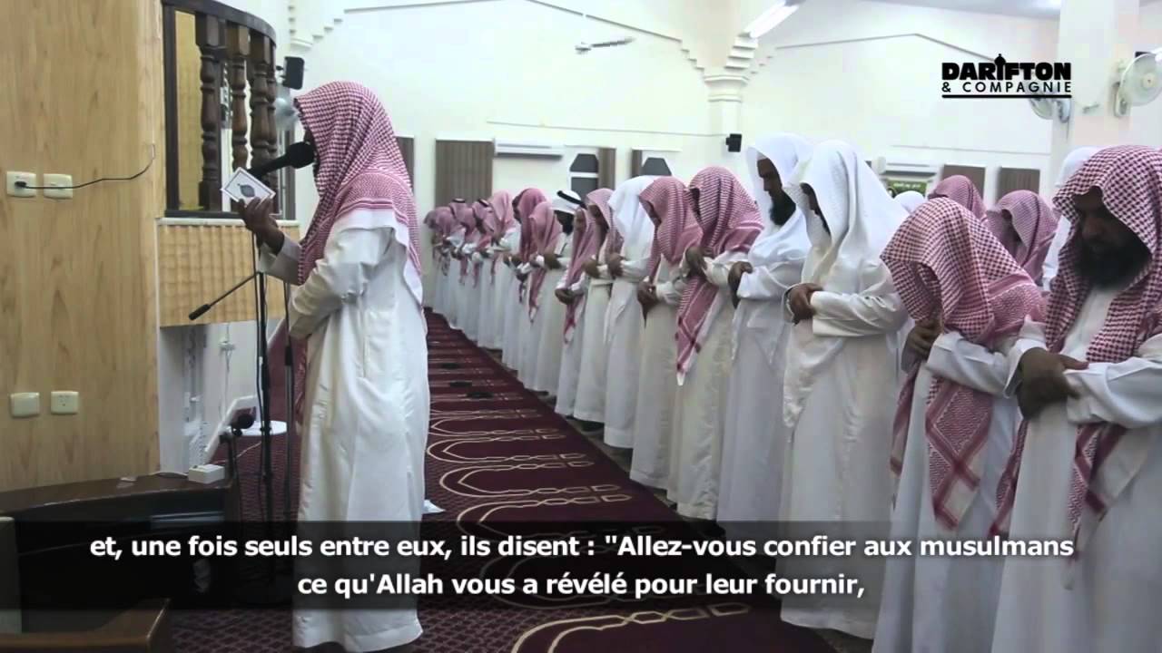 Sourate Al Baqara (65-88) - Badr Al Eid  سورة البقرة - بدر العيد