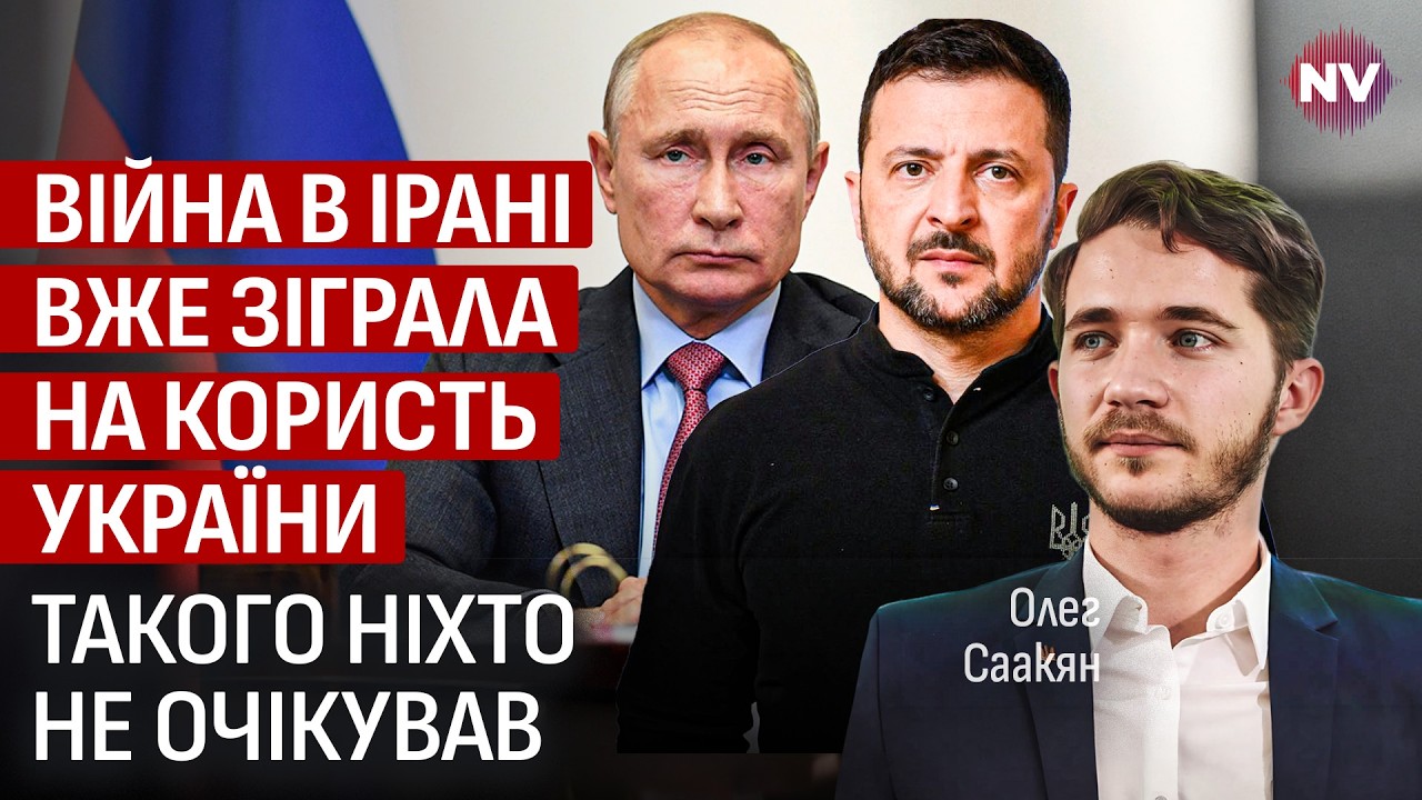 Болезненный удар от Трампа. Россия резко оказалась в очень плохом положении | Олег Саакян