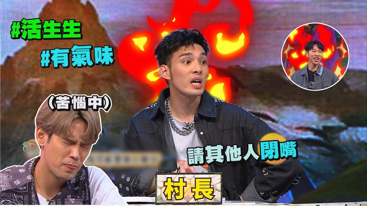 【娛樂百分百】2023.01.02《凹嗚狼來了》黃偉晉、陳零九、賴晏駒│大飛、李唯楓、荳荳、嘻小瓜、龔言脩