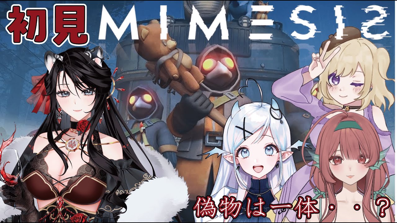 偽物を見抜きますわよ❣【#新人Vtuber】【#個人勢Vtuber】