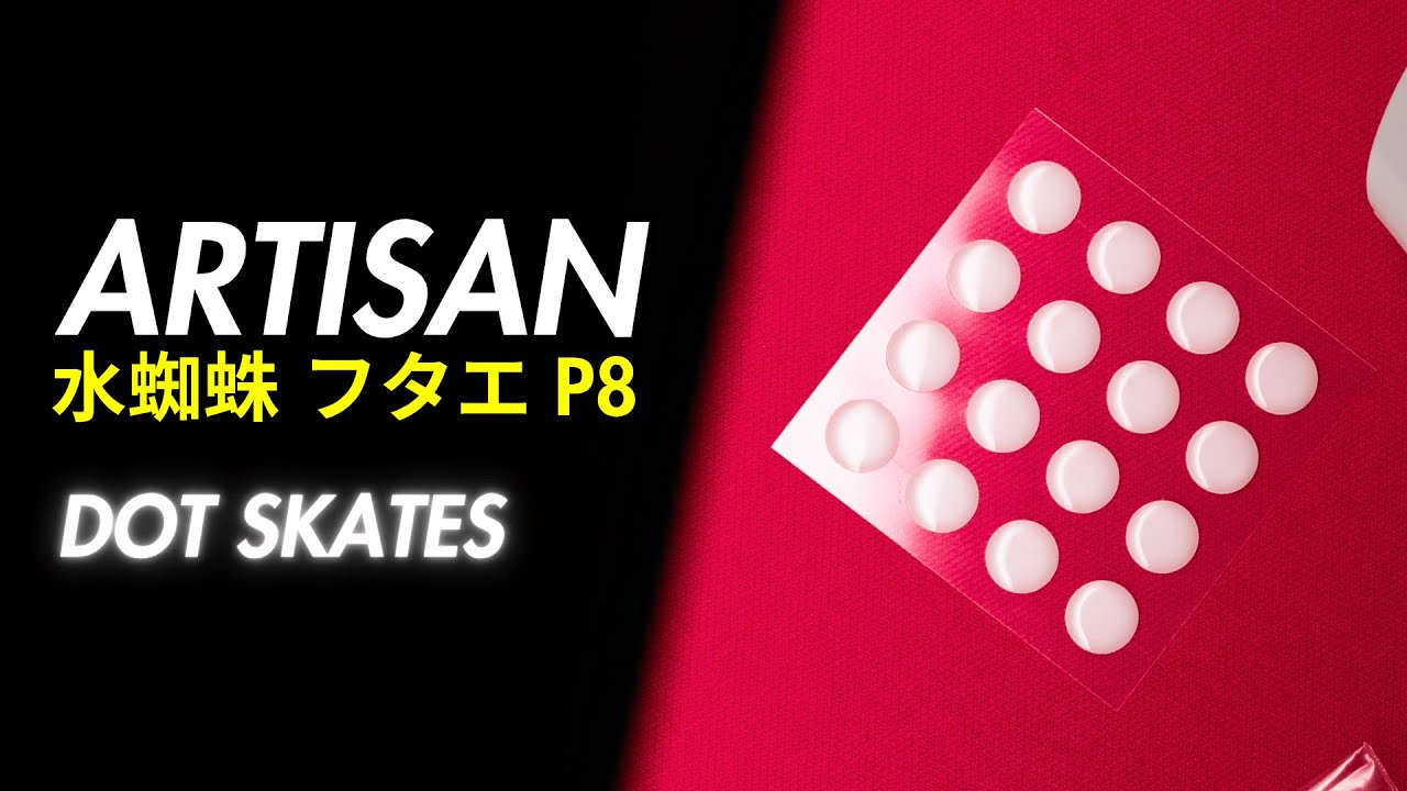 ARTISAN MIZUGUMO FUTAE P8 Dot Skates Review | Delicious Glides, Unbeatable Consistency