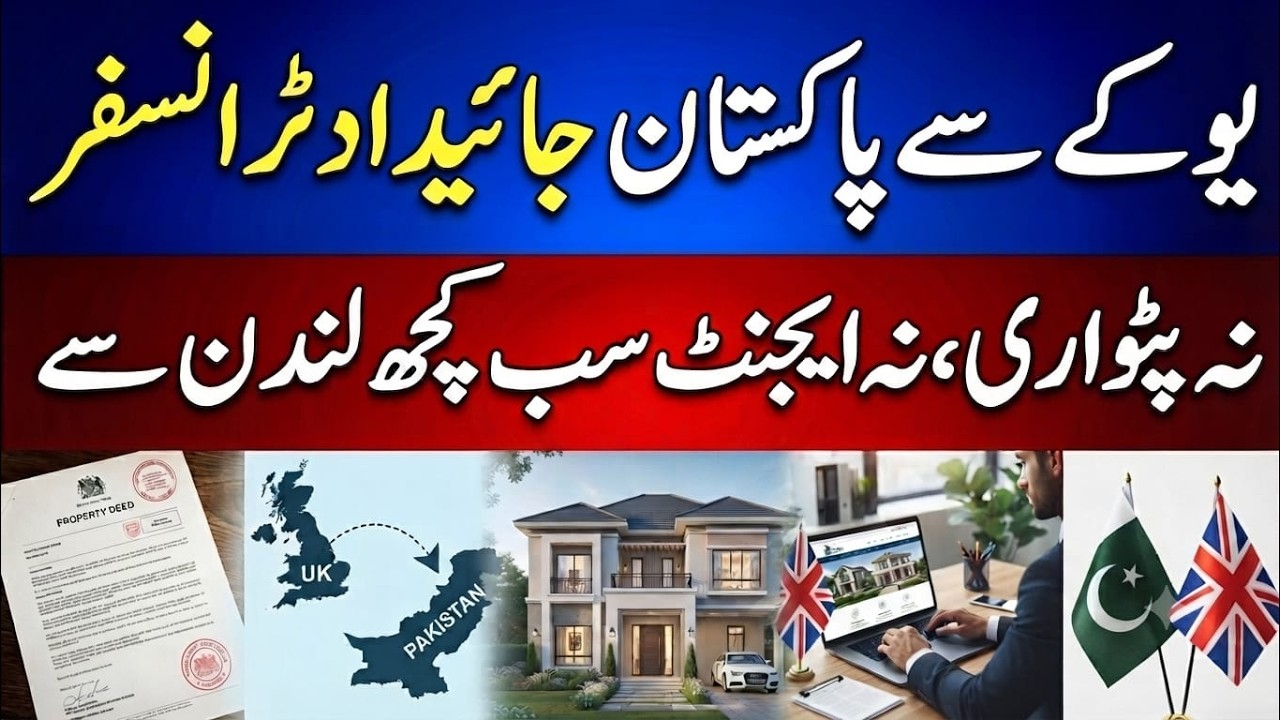 Transfer Pakistan Property From  UK - 100% Legal & Online| No Patwari No Agent