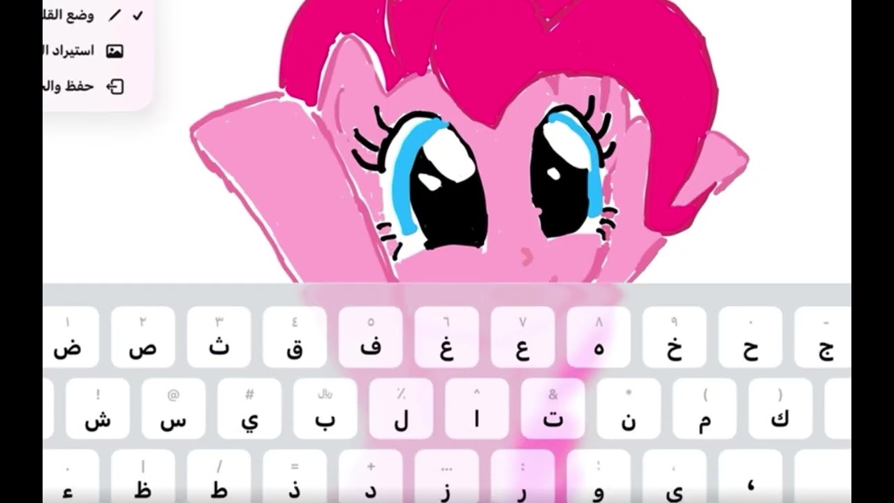 جولة في ايبادي🫧🧚🏼‍♀️•|•فيد على السريع😝