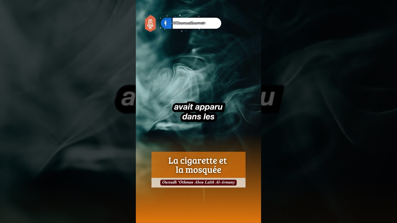 La cigarette et la mosqu&eacute;e / Oustadh Abou La&iuml;th 'Othm&atilde;n Al-Armany - Dourous-Sounnah.com