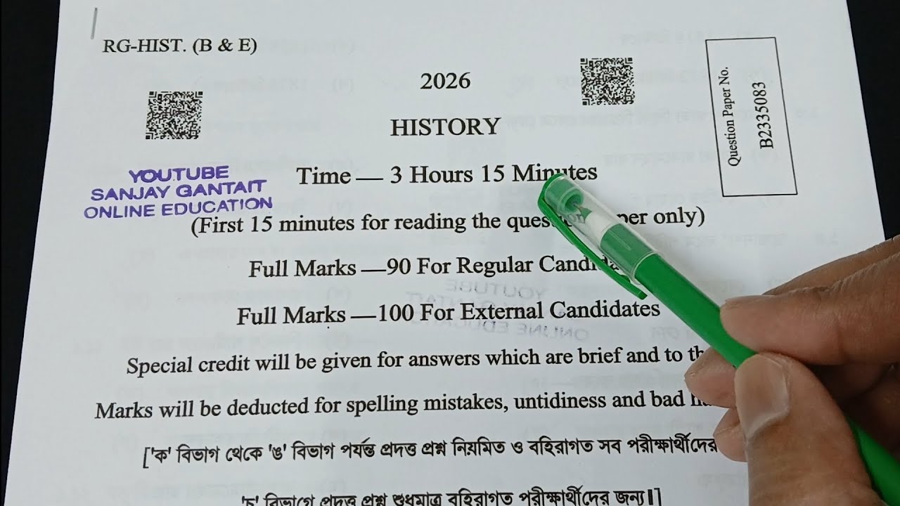 Madhyamik History Last Minute 2026 / ₹#madhyamik history last minute 2026