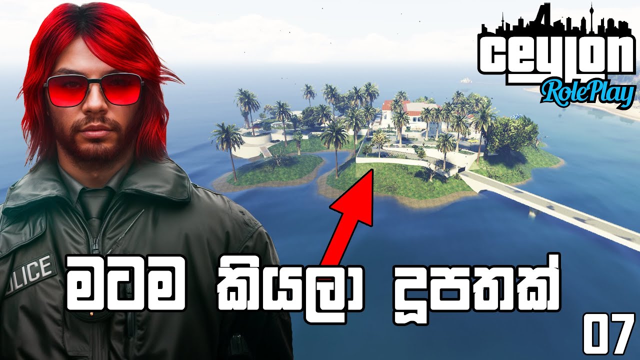 මටම කියලා දූපතක් | Ceylon RP S03E07