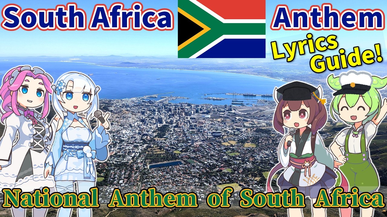 【Virtual Tour】South Africa National Anthem : 5 local languages AI Chorus!【Lyrics & English Sub】