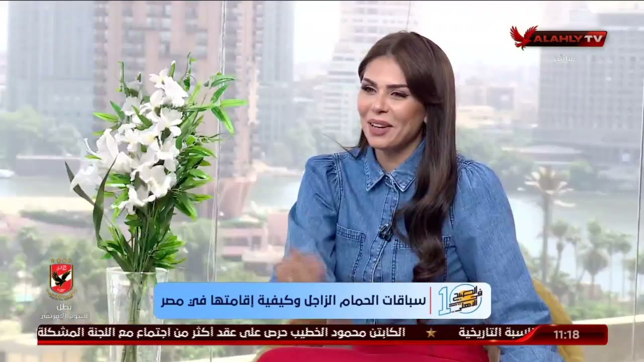 لقاء كامل | مصطفى السمرى رئيس الإتحاد المصرى وعلي مغاوري حاصل على المركز الأول بمسابقة الحمام الزاجل