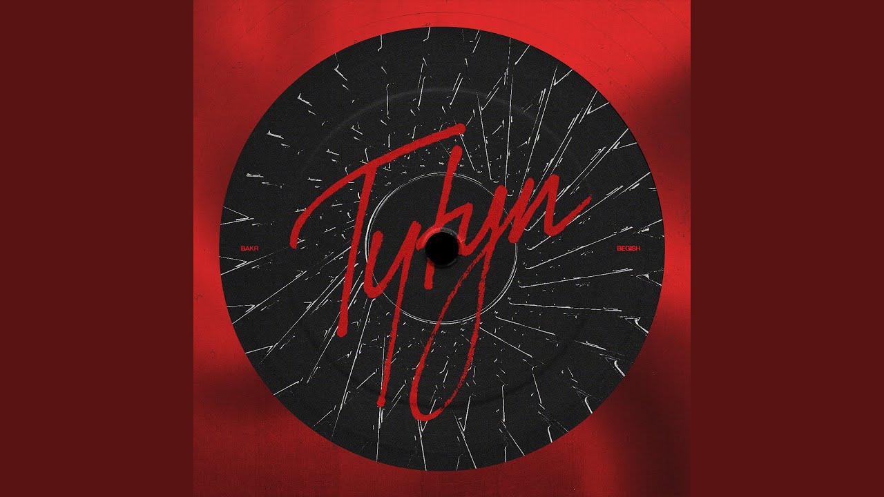 TYTYN