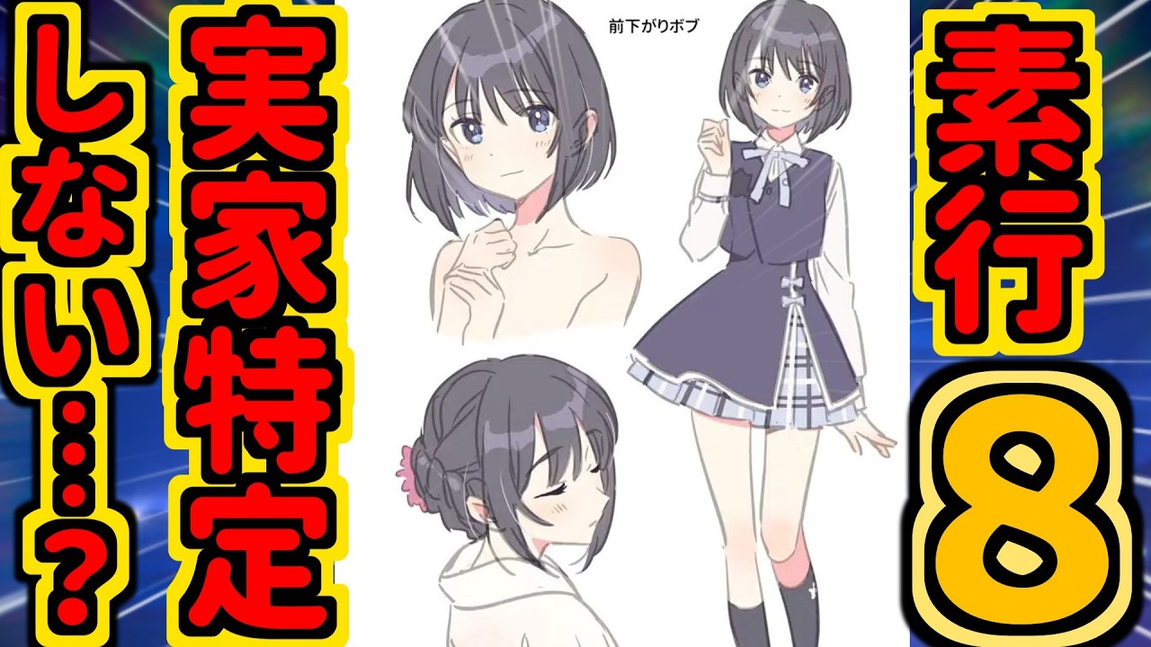 【秦谷美鈴】この見た目で素行10なのも良さそう＆勝手に実家と連絡取られるのがこんなに怖いとは…