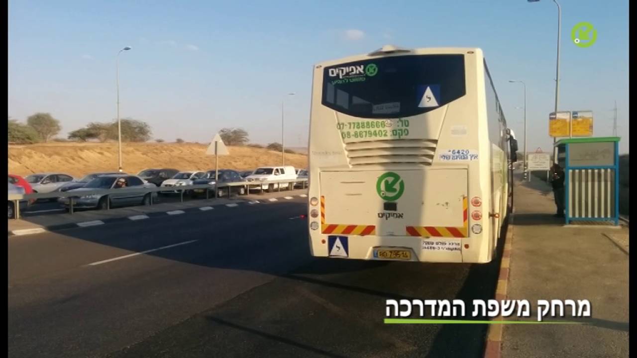 תלמידי אפיקים בנהיגה לילית הררית עם המורה מאיר בטאט