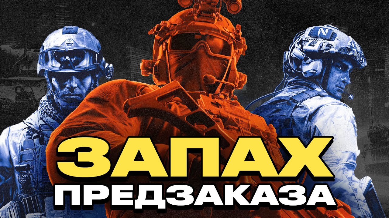 Бета Battlefield 6: подробный разбор [Подкаст]