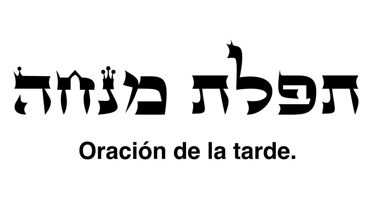 👑🐂 Shabat Shekalim - Minjá 🐂👑