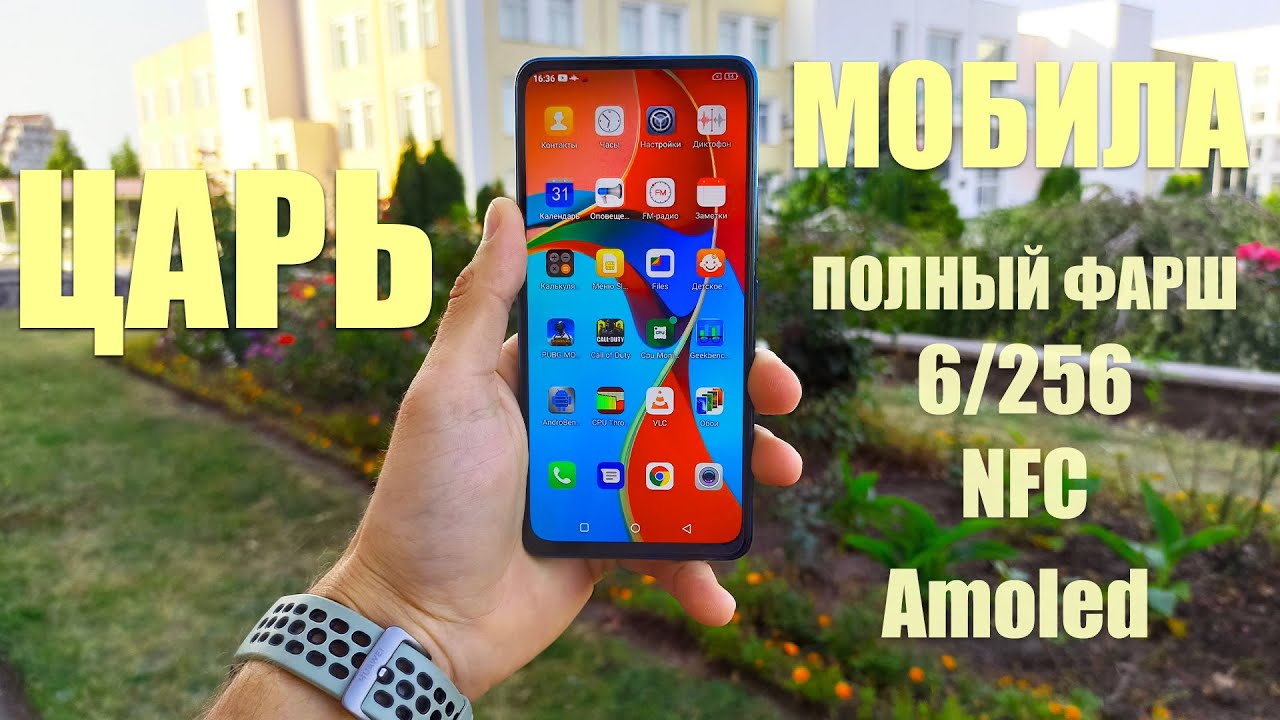 ЭТО ЛУЧШИЙ СМАРТФОН до 200$🔥 Xiaomi в пролете 😱