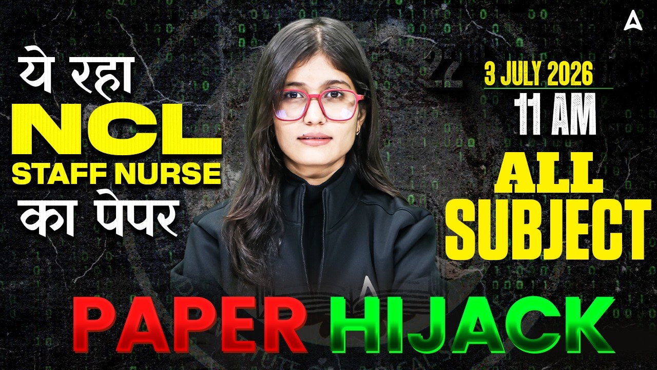 NCL Staff Nurse 2026 | NCL Staff Nurse Marathon Class 2026 | NCL Staff Nurse MCQs | By Swara Ma'am