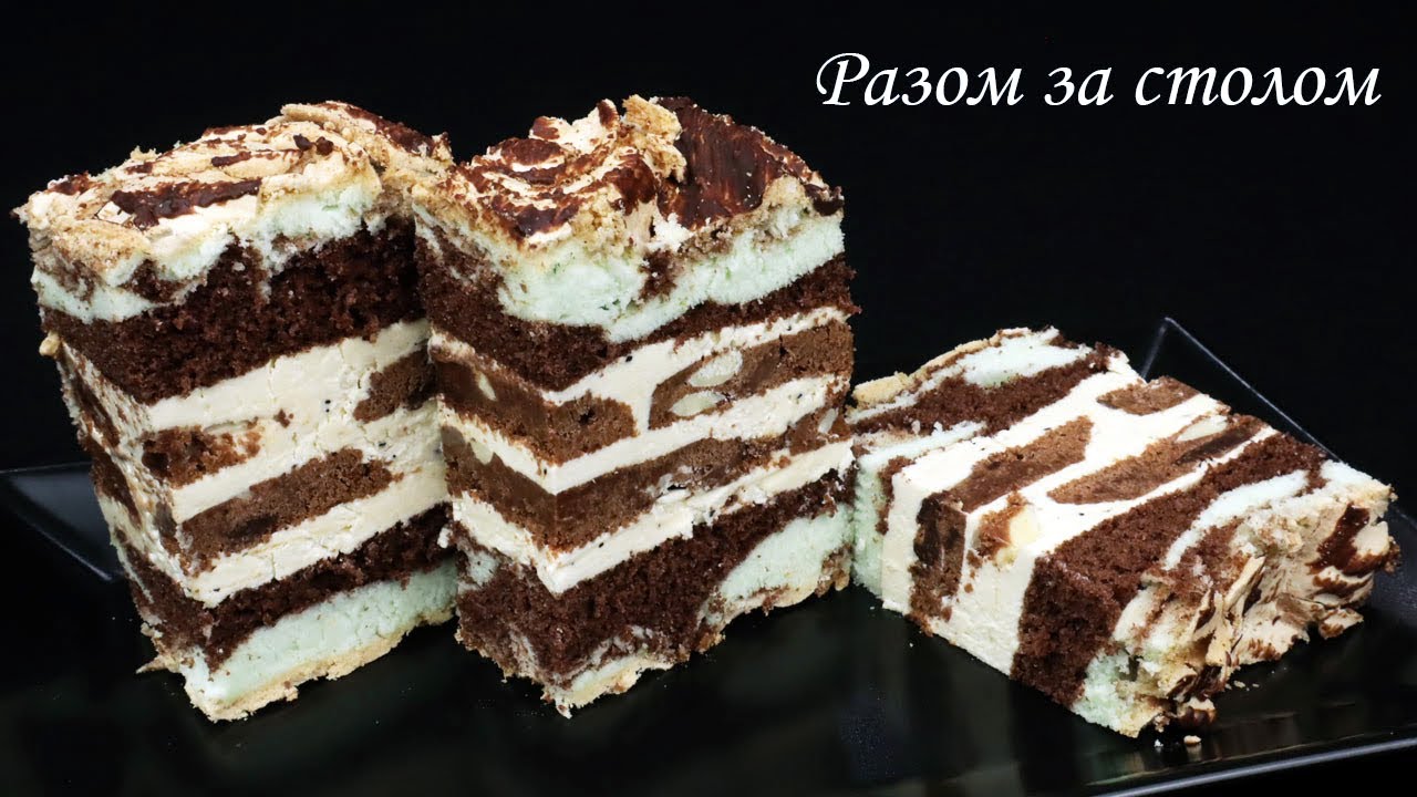 «Капучино-Шоколад» - найсмачніший пляцок 🍰 з ароматом капучино. / Cappuccino-Chocolate Cake.