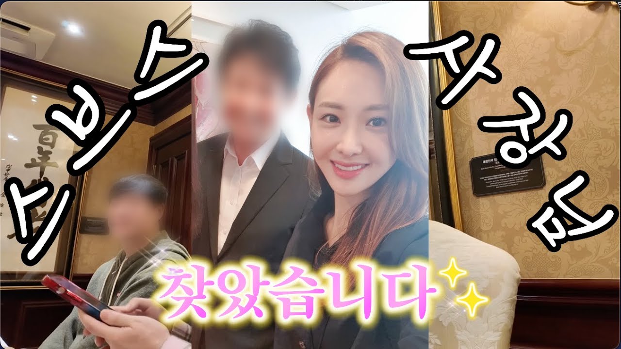 스브스 큰아들과 막내딸, 사장님을 만났습니다