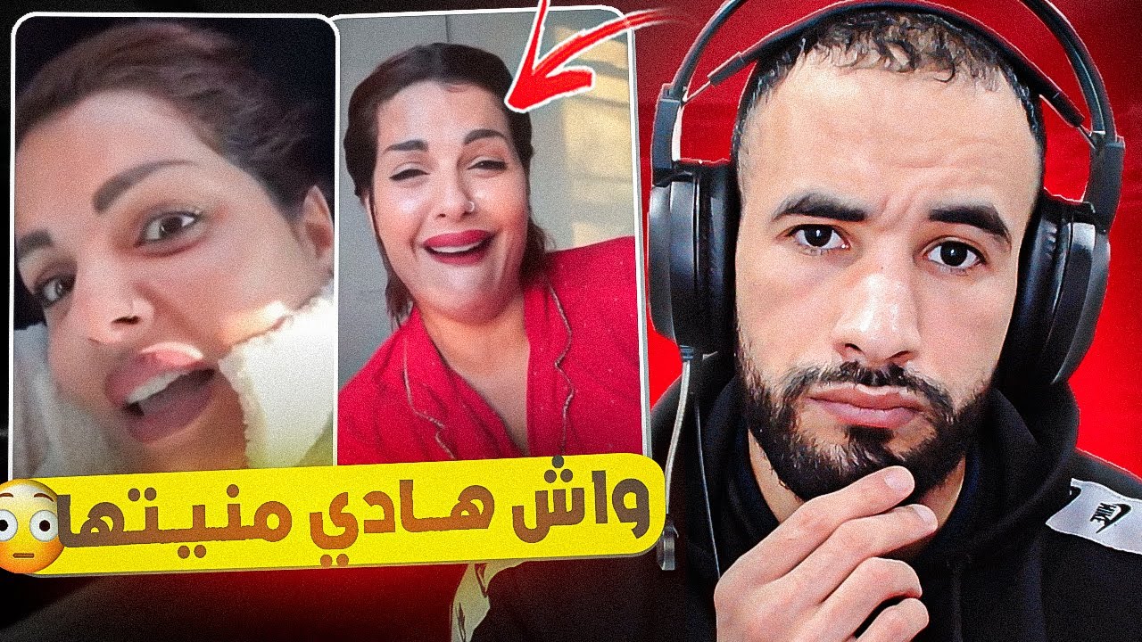 راقصة مايا كتنعت المغاربة بالمنافقين و قالت نصوم ولا منصومش رمضان ماشي شغلكم فيا 😱